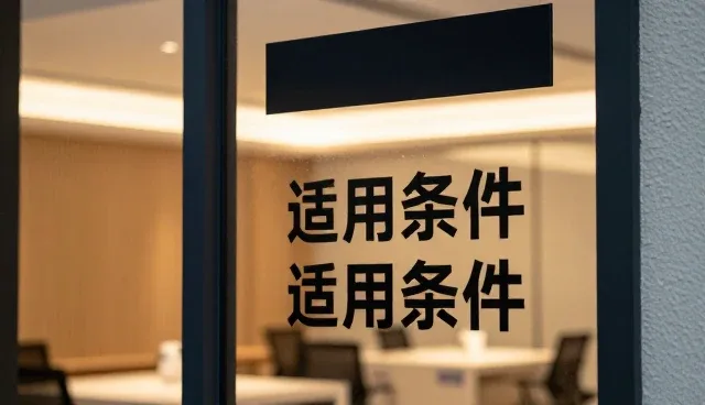 提升企业活动效率的实用技巧与日常维护